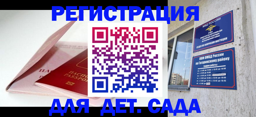 форма 3 в Сосновке